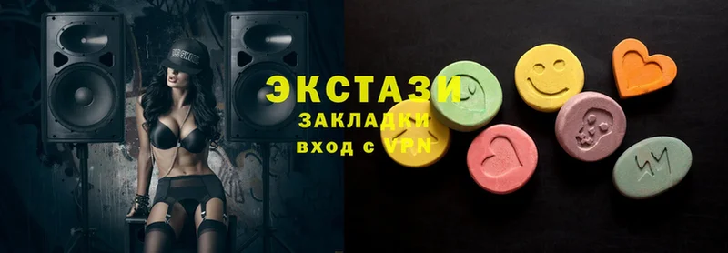 ЭКСТАЗИ MDMA  Ялуторовск 