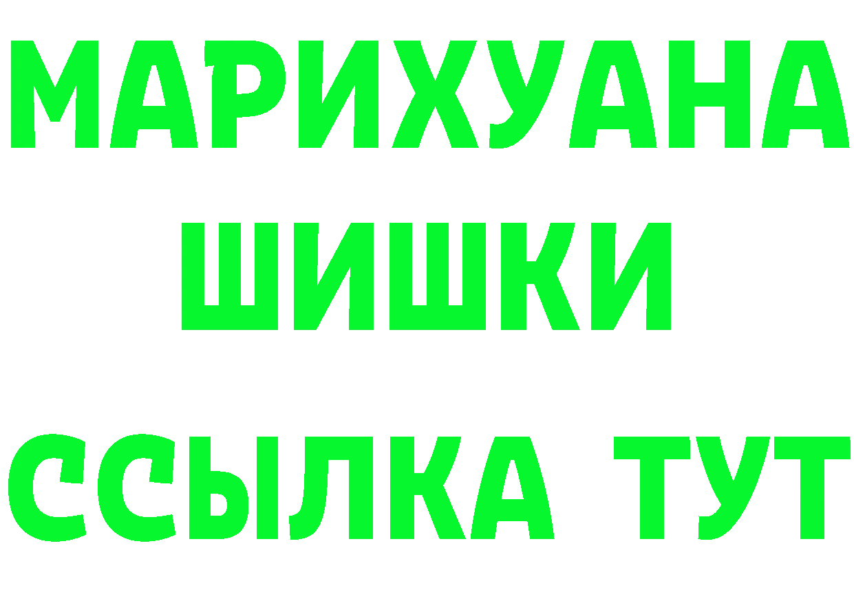 Как найти закладки? darknet формула Ялуторовск