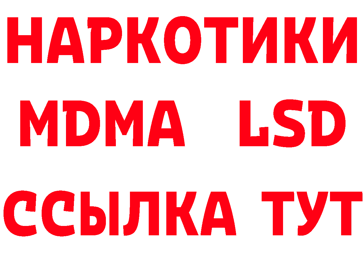 Альфа ПВП VHQ зеркало нарко площадка kraken Ялуторовск